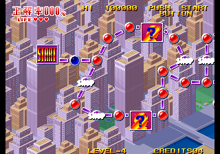 Quiz King of Fighters screenshot 4 for Neo Geo AES